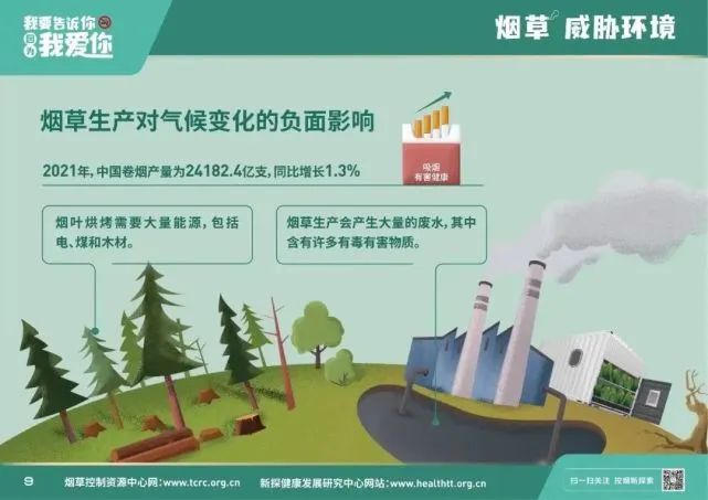 石林融媒