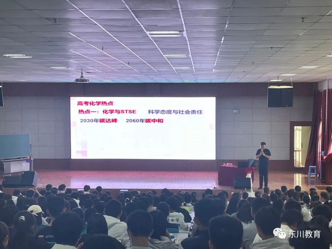 东川教育(微信)