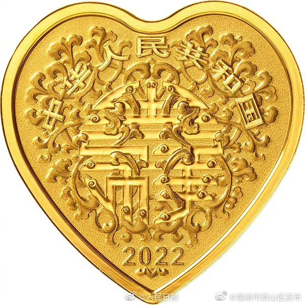 昆明市西山区发布