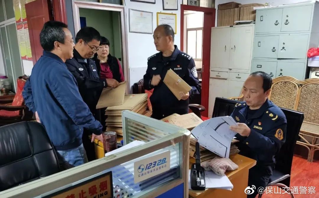 保山交通警察微博