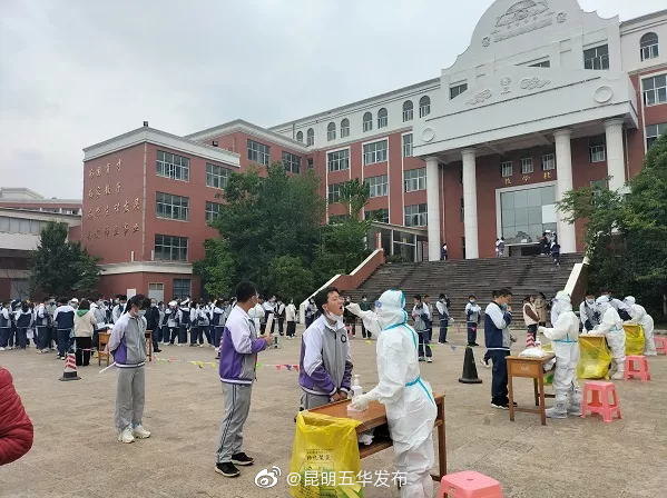 “昆明五华发布”微博