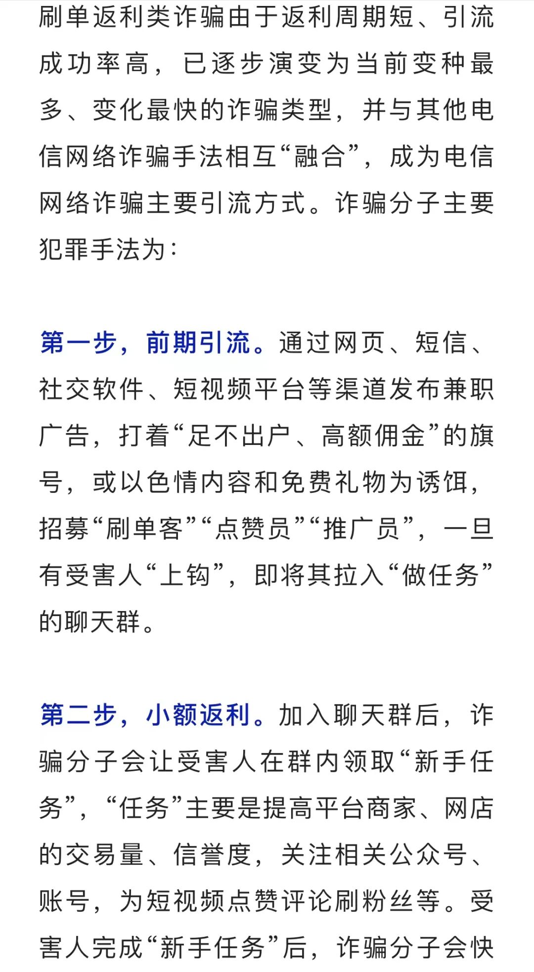 红色扎西