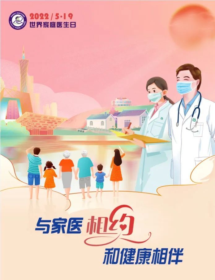 健康腾冲