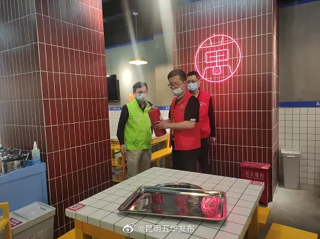 “昆明五华发布”微博
