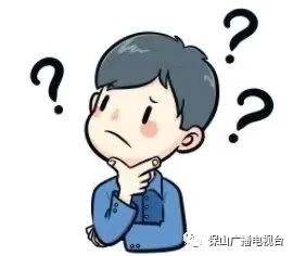 保山广播电视台