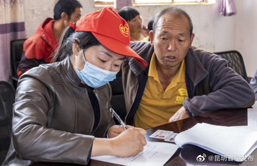 昆明晋宁发布