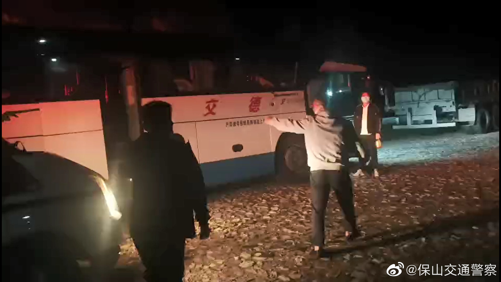 保山交通警察微博