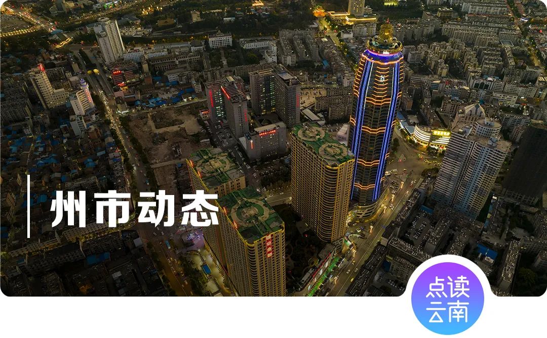 云南省人民政府网