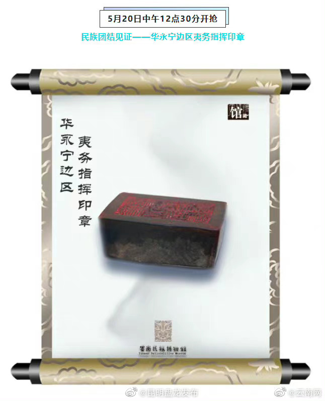 昆明盘龙发布