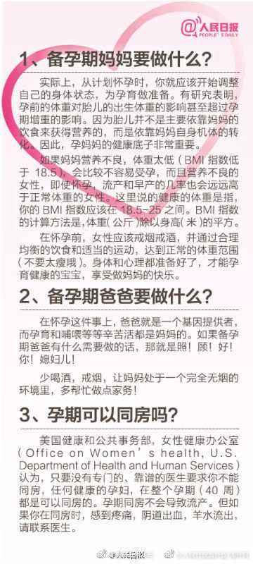 “昆明五华发布”微博