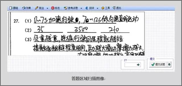 东川教育(微信)