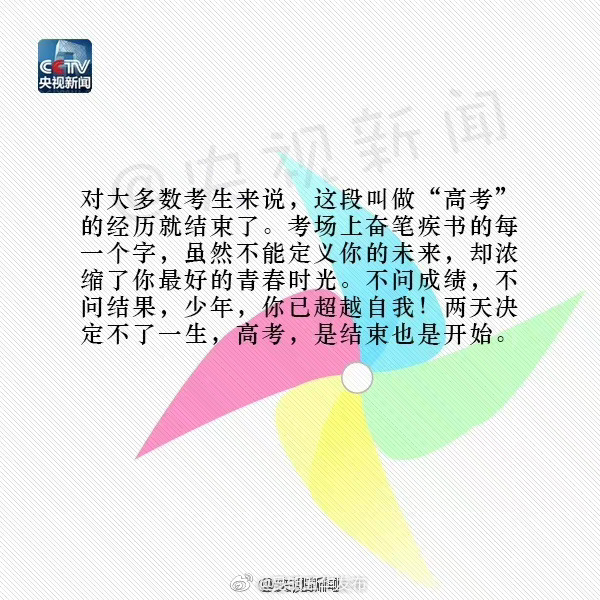 “昆明五华发布”微博