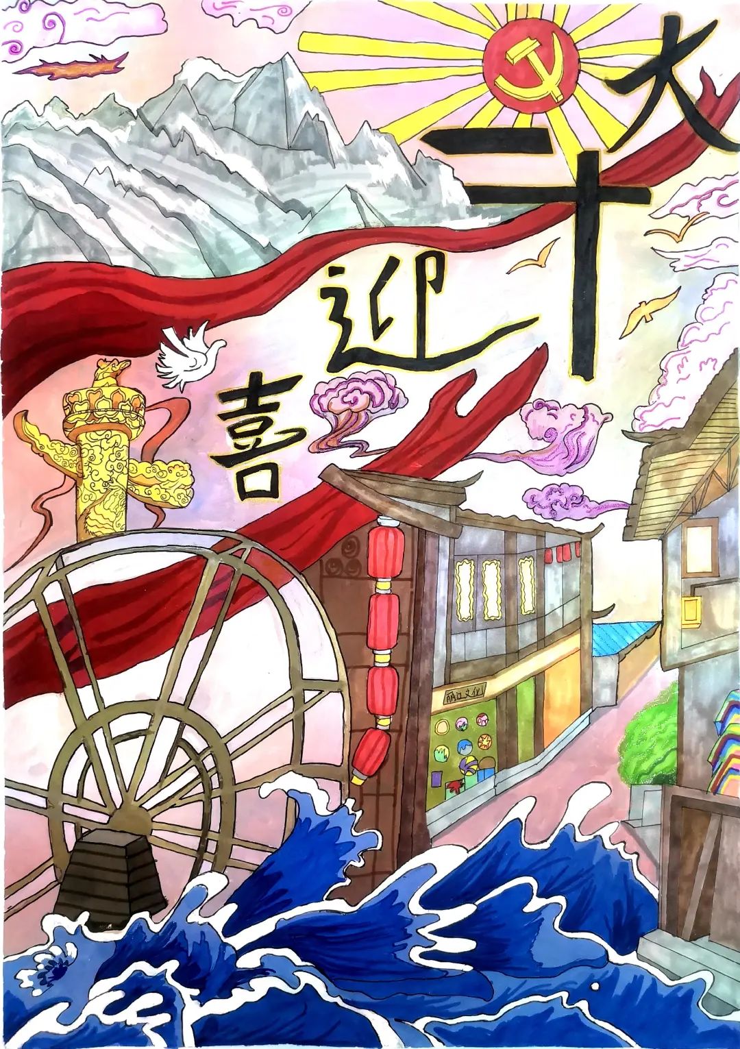 微丽江