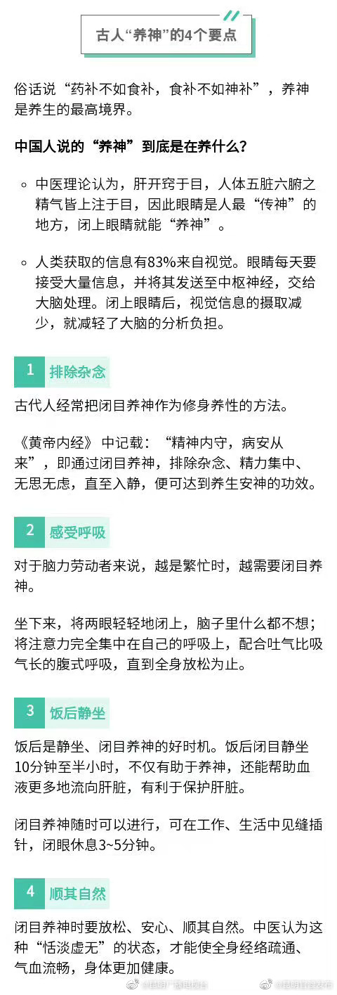 “昆明官渡发布”微博