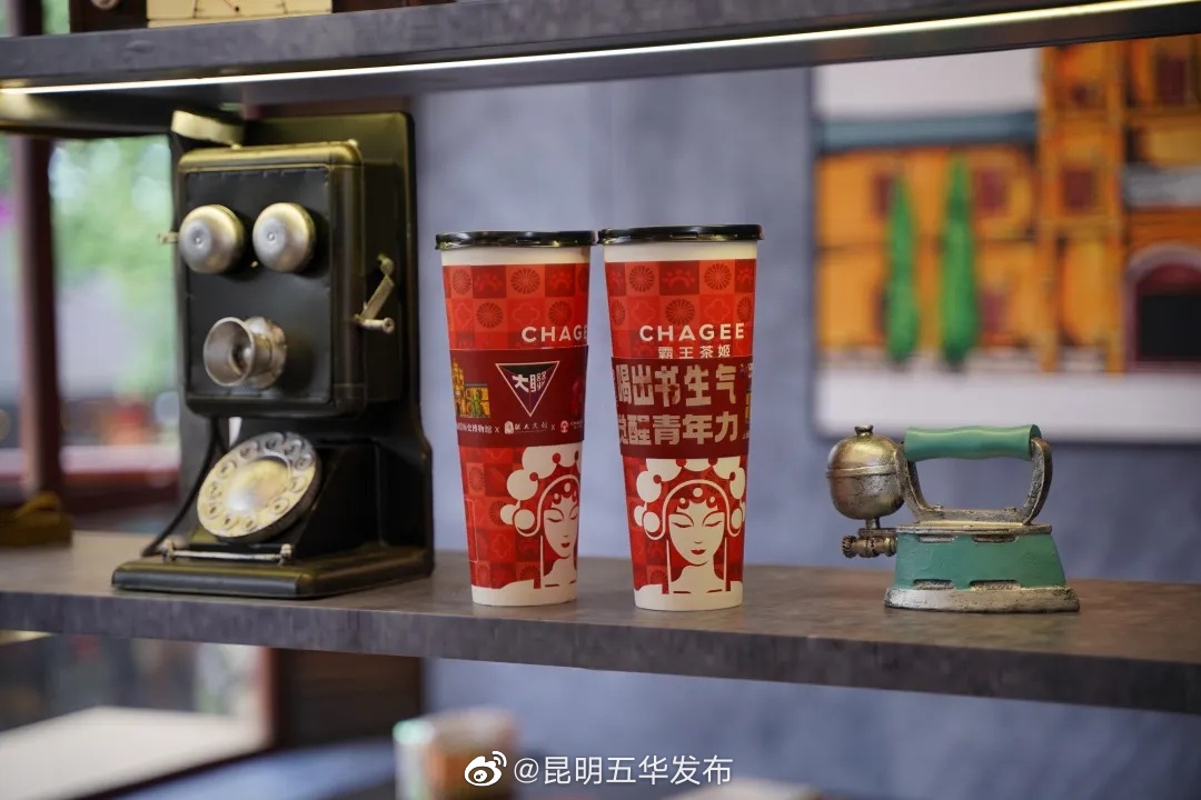 “昆明五华发布”微博