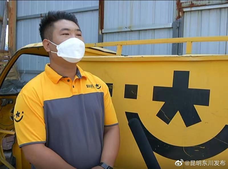 “昆明东川发布”微博