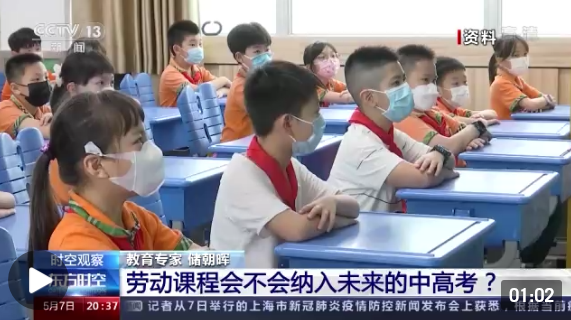 保山广播电视台