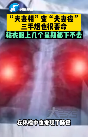美丽云南微科普