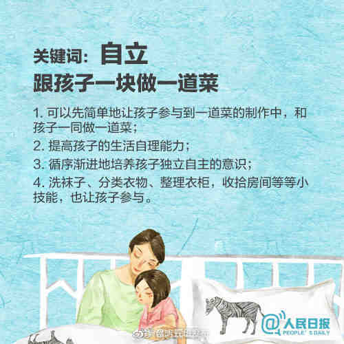 “昆明五华发布”微博