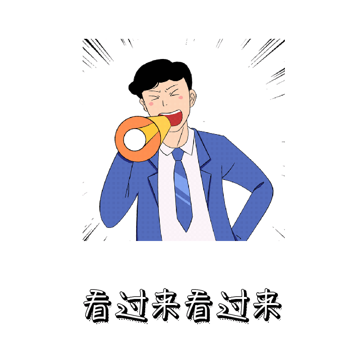 嵩明招商(微信)