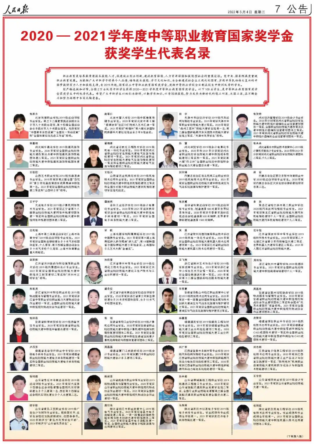 昆明信息港/cnkmxxg