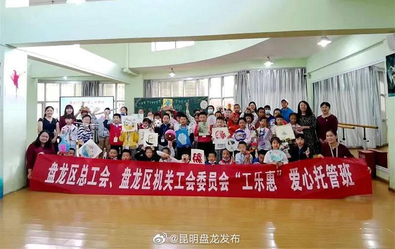 盘龙区总工会全市第一