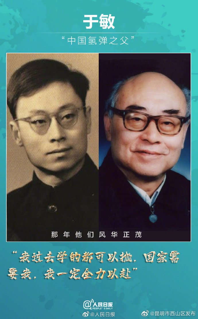 昆明市西山区发布