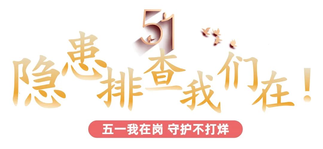 平安东川(微信)