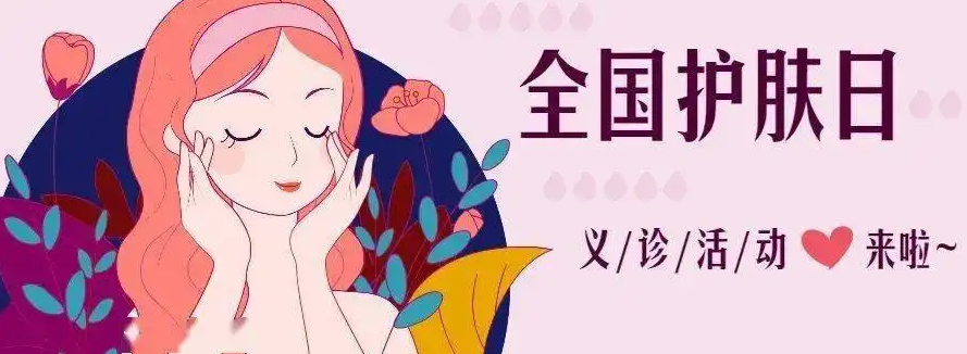 昆明市中医医院