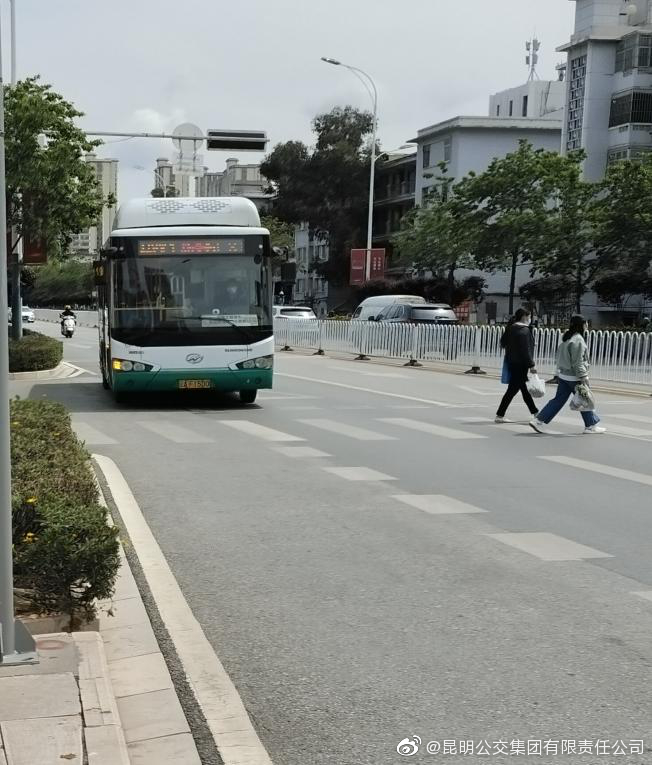 昆明公交集团(微博)