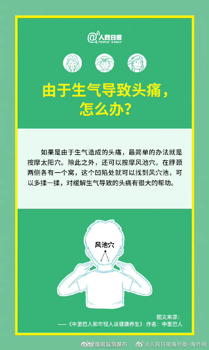 “昆明五华发布”微博