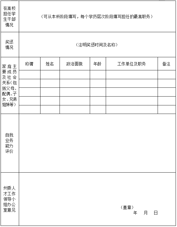 大理电视台