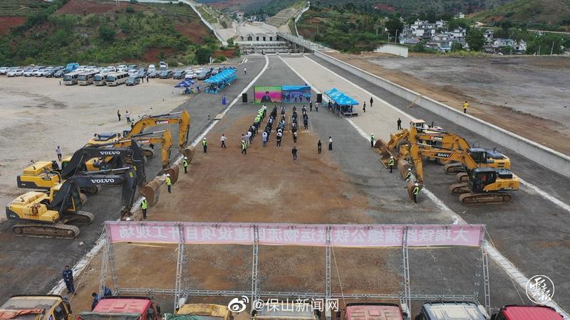 保山隆阳：大瑞铁路蒲缥公铁联运物流园建设项目启动