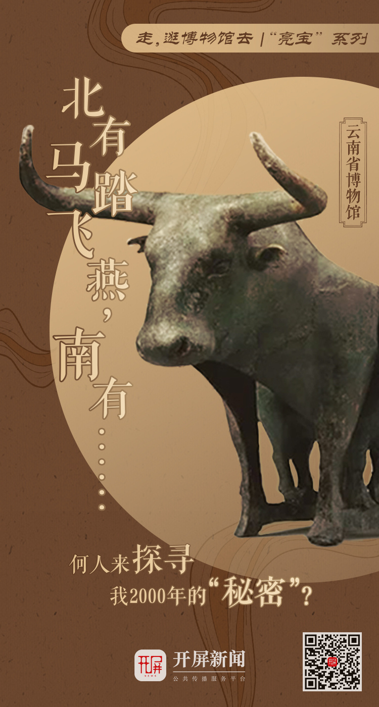 云南省文化和旅游厅