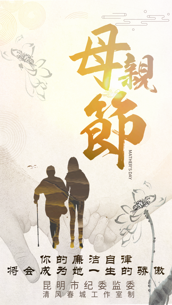 清风春城