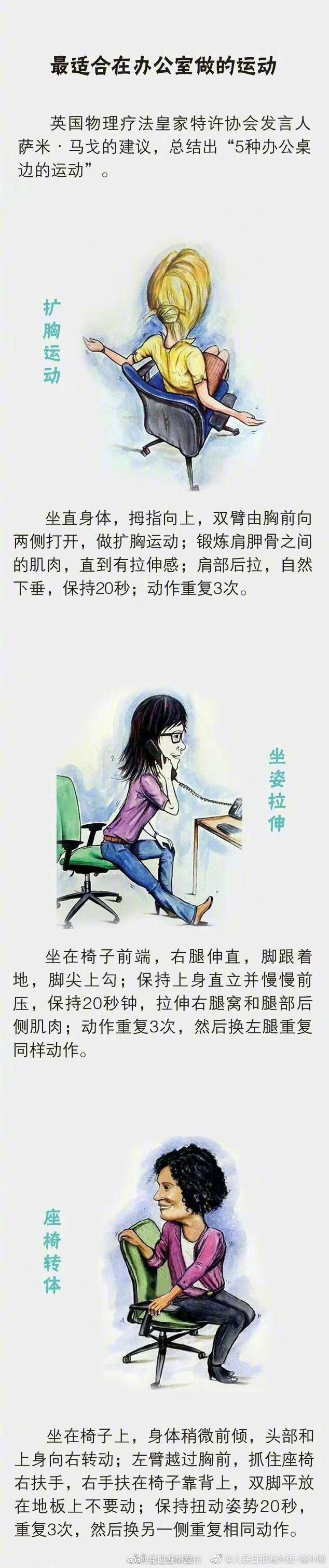 “昆明五华发布”微博