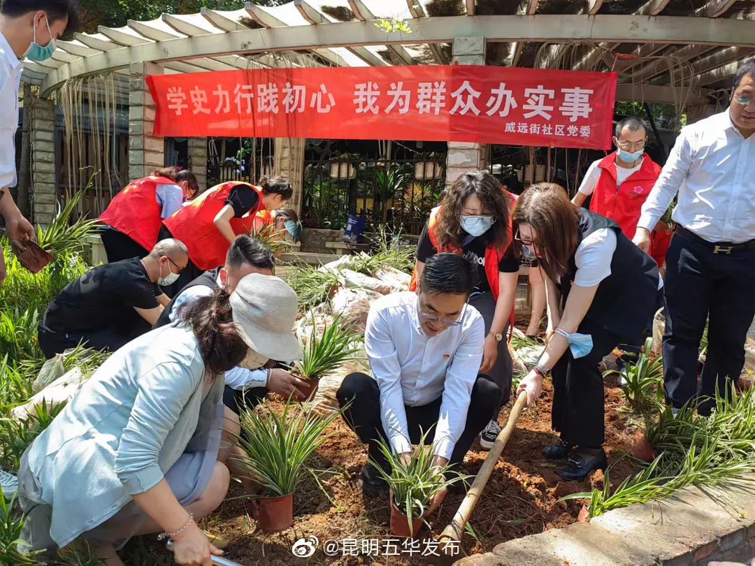 “昆明五华发布”微博