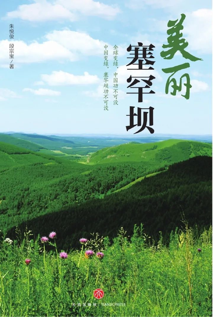 昆明市西山区图书馆