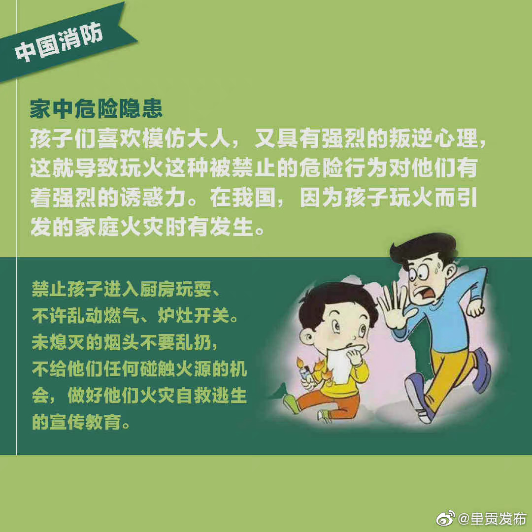 呈贡发布