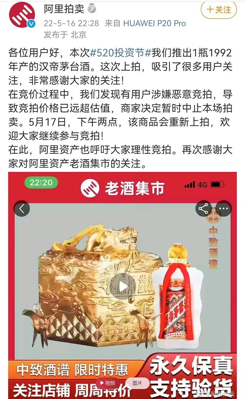 春城晚报