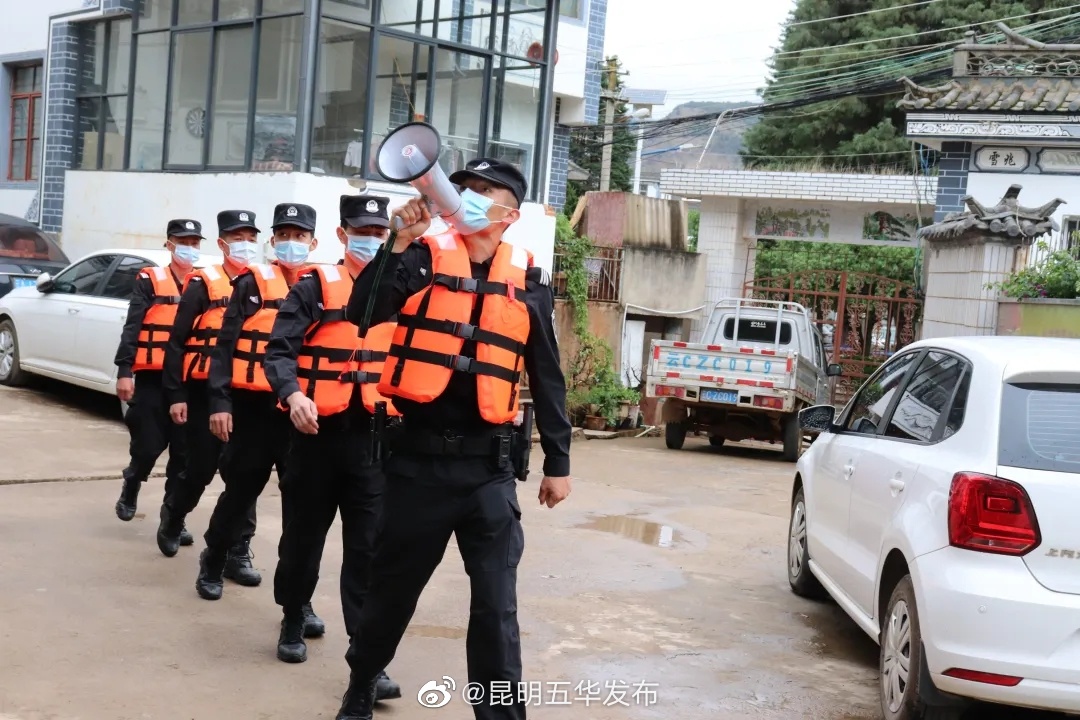 “昆明五华发布”微博