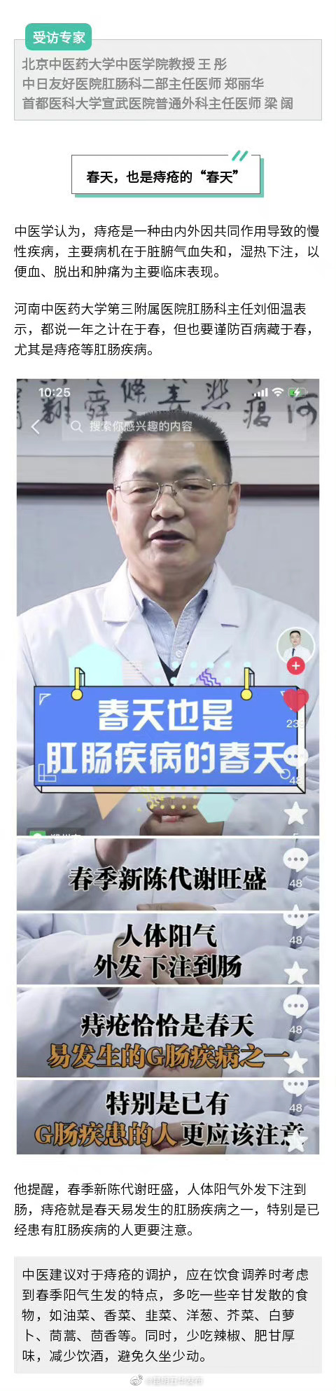 “昆明五华发布”微博