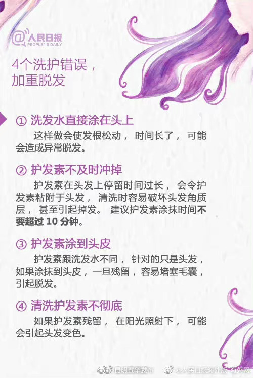 “昆明五华发布”微博