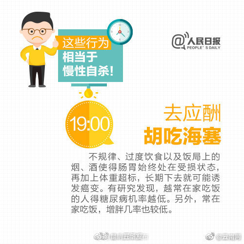“昆明五华发布”微博