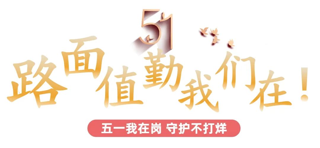 平安东川(微信)