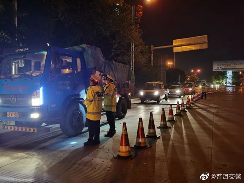 普洱交警微博