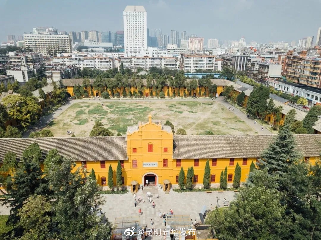 “昆明五华发布”微博