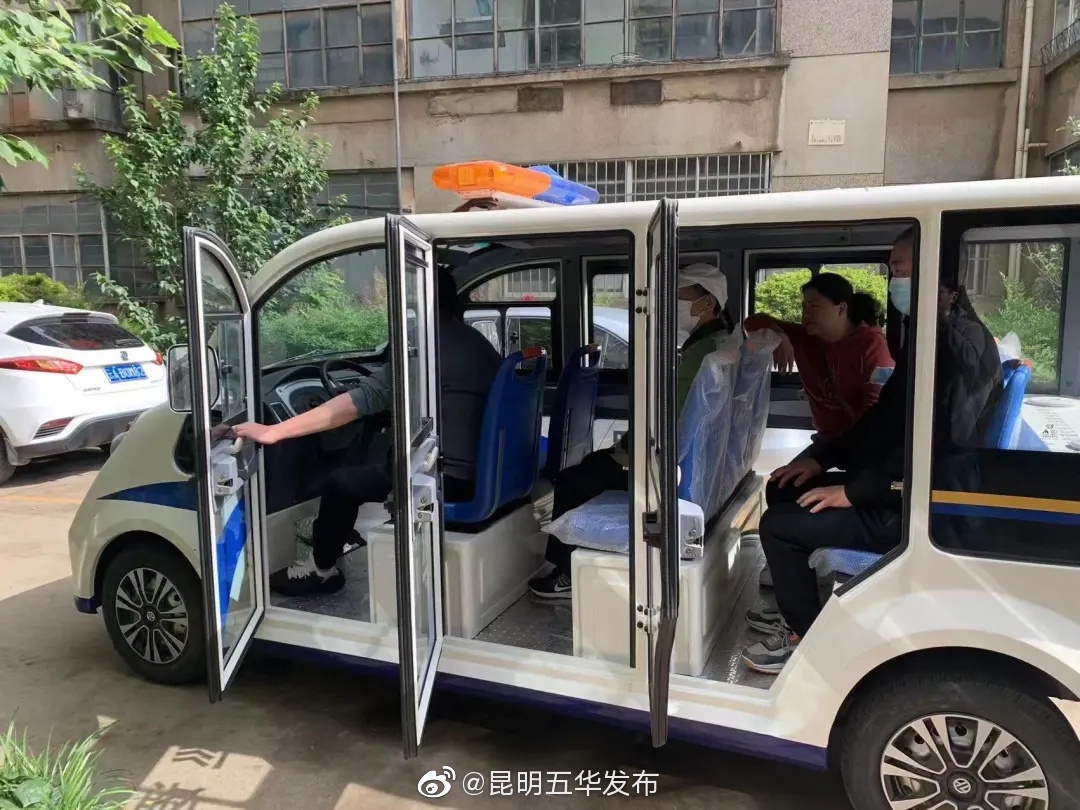 “昆明五华发布”微博