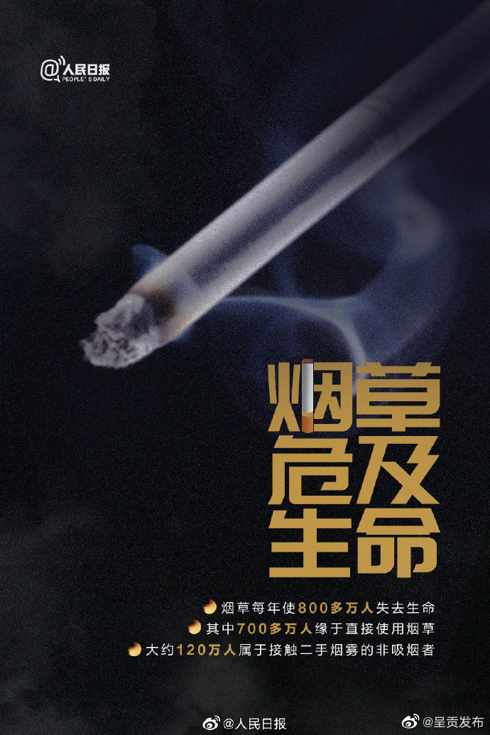 呈贡发布