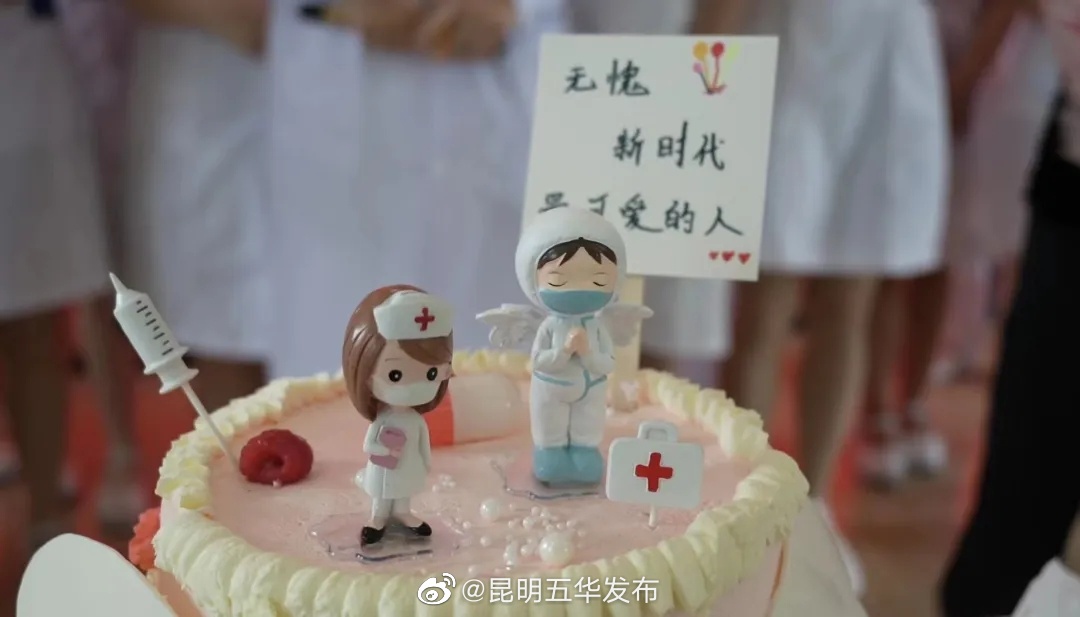 “昆明五华发布”微博